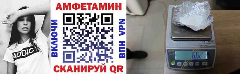 где купить   маркетплейс состав  АМФ Premium  Энем 