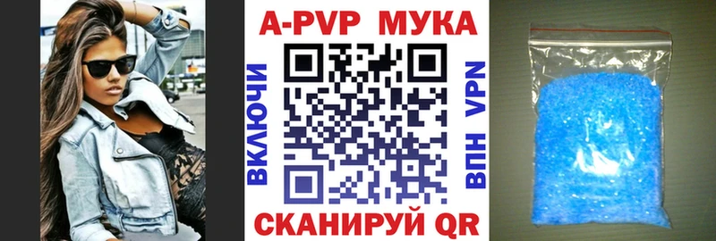 ОМГ ОМГ ссылка  сайты даркнета формула  Энем  Alfa_PVP Соль  где можно купить наркотик 