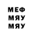МДМА кристаллы Eve One