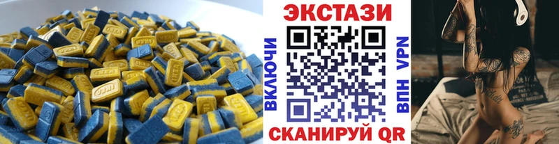 купить наркотик  blacksprut маркетплейс  нарко площадка наркотические препараты  Энем  Экстази 280 MDMA 