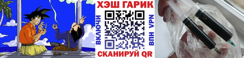 купить   OMG ONION  ГАШ гарик  Энем 