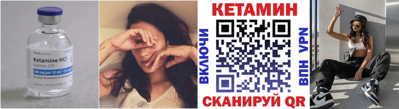 КЕТАМИН ketamine  хочу наркоту  Энем 