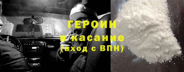 MDMA Premium VHQ Абаза