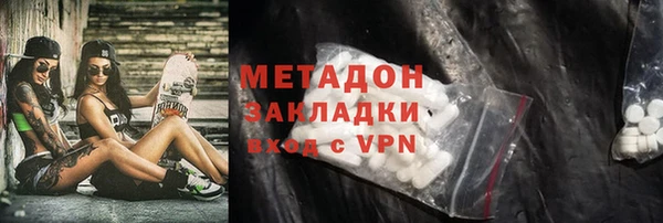 стаф Абинск