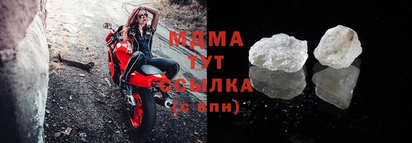 стаф Абинск