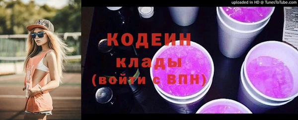 стаф Абинск
