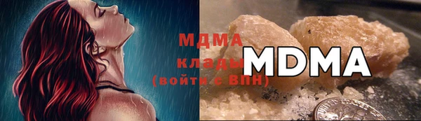 стаф Абинск
