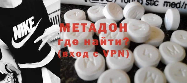 MDMA Premium VHQ Абаза