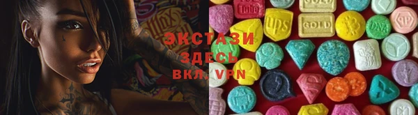MDMA Premium VHQ Абаза