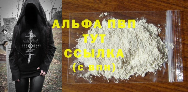 MDMA Premium VHQ Абаза