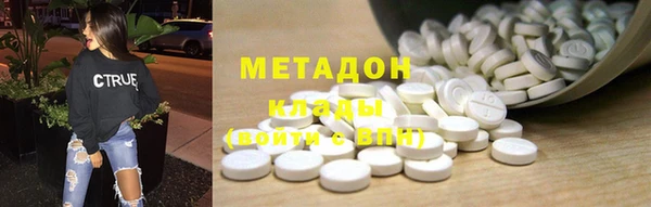 гашишное масло Абдулино