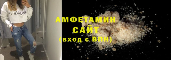 MDMA Premium VHQ Абаза