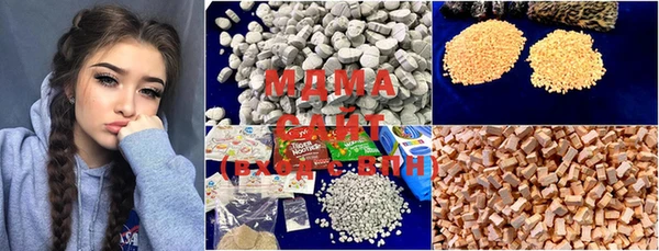 MDMA Premium VHQ Абаза