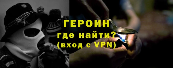стаф Абинск