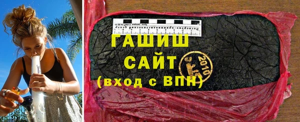 стаф Абинск