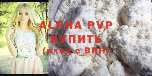 MDMA Premium VHQ Абаза