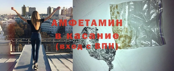 MDMA Premium VHQ Абаза