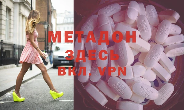 MDMA Premium VHQ Абаза