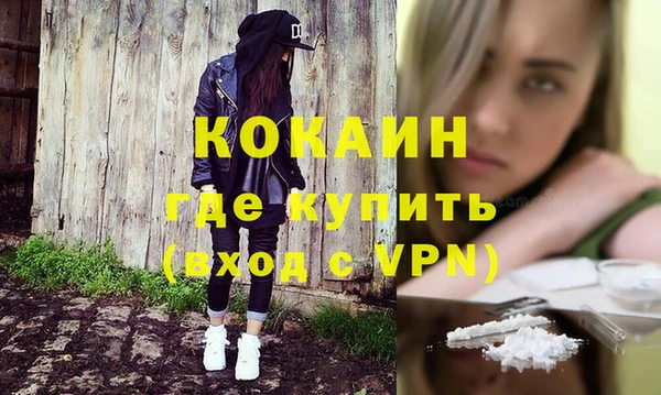 гашишное масло Абдулино