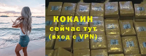 гашишное масло Абдулино
