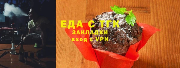 стаф Абинск