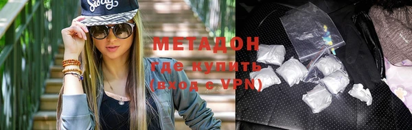 стаф Абинск