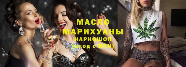 гашишное масло Абдулино