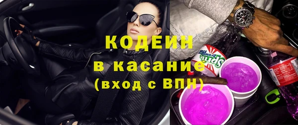 стаф Абинск