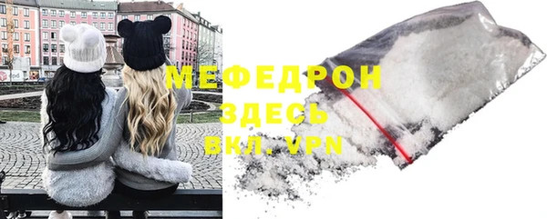 MDMA Premium VHQ Абаза