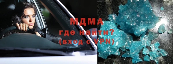 стаф Абинск