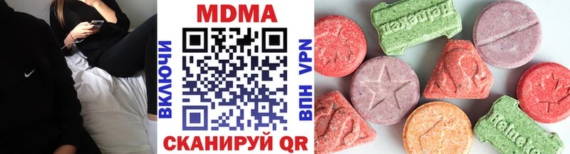 МДМА VHQ  закладка  Энем 