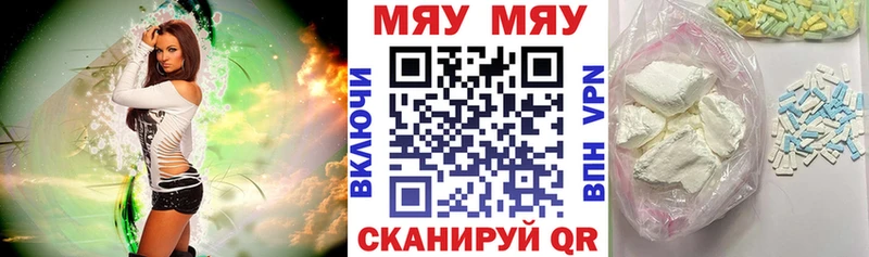 МЕФ  Энем