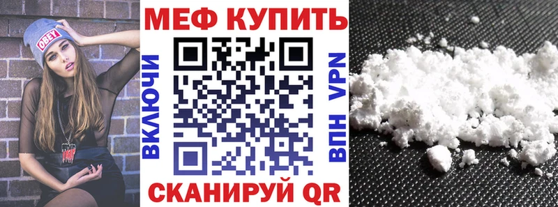 даркнет как зайти  Энем  Мефедрон mephedrone  MEGA ССЫЛКА 