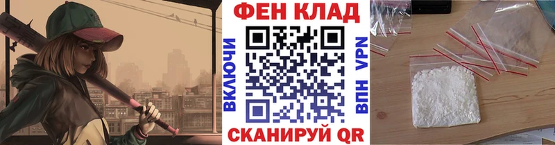 купить наркотики сайты Энем Метамфетамин витя