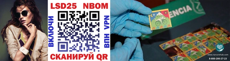 Марки NBOMe 1,8мг  сайты даркнета состав  Энем 