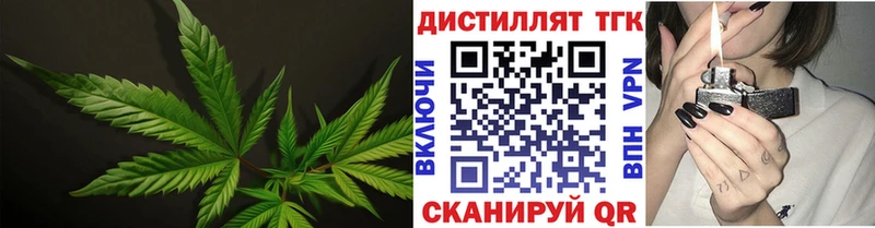 ТГК жижа  закладки  сайты даркнета телеграм  Энем 